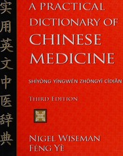 A practical dictionary of Chinese medicine = Shi yong Ying wen zhong yi ci dian