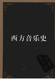 音乐书籍汇总 Books on Music