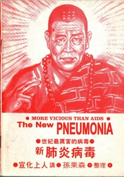 The New pneumonia 新肺炎病毒/A sure sign of the proper dharma, the Shurangama Sutra 正法代表：楞嚴經
